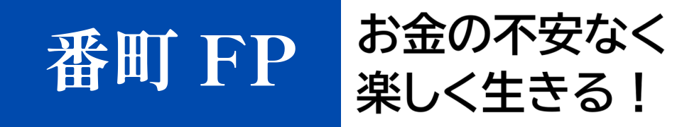 番町FP